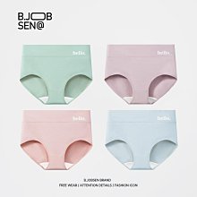 快速出貨 日系少女內褲女可愛大碼內褲批發女三角褲學生內褲 歷史價格詳細信息