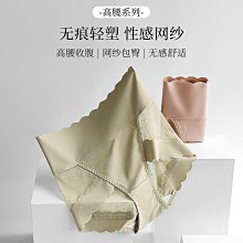 快速出貨 內褲無痕女士中高腰收腹提臀日系內褲純棉女生運動風純棉底檔內褲 歷史價格詳細信息