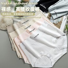 快速出貨 新款日系無痕收腹波點網紗高腰三角褲性感透氣包臀純棉襠女士內褲 歷史價格詳細信息