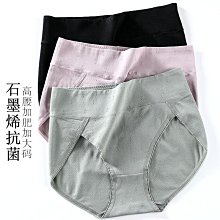 快速出貨 日系高端桑蠶絲大碼純色透氣女士內褲高腰收腹舒適薄款針織三角褲 歷史價格詳細信息