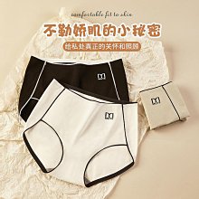 快速出貨 高腰內褲純綿女士大碼提臀收腹全棉5a抑菌透氣日系少女平角褲春夏 歷史價格詳細信息