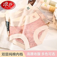 性感內褲女純棉襠細帶鏤空字母高端環扣低腰半包臀丁字褲t褲 歷史價格詳細信息