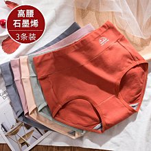 女士高腰提臀褲三角乳膠內褲女式翹臀褲假屁股臀墊透氣豐臀收腹褲  女士內褲  中低腰女士內褲 純棉女生內褲 透氣舒適三角褲 歷史價格詳細信息