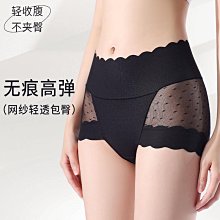 快速出貨 新款日系無痕收腹波點網紗高腰三角褲性感透氣包臀純棉襠女士內褲 歷史價格詳細信息