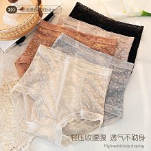 法式純欲性感蕾絲內褲女新款少女新款夏季薄款舒適透氣低腰丁字褲 歷史價格詳細信息