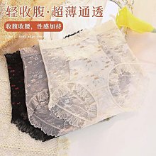 女士內褲性感蕾絲內褲鏤空透明內褲中腰大尺碼內褲舒適透氣內褲提臀性感內褲 歷史價格詳細信息