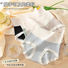 快速出貨 新款日系無痕收腹波點網紗高腰三角褲性感透氣包臀純棉襠女士內褲 歷史價格詳細信息