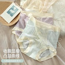 快速出貨 無痕冰絲高腰提臀包臀大碼一片式內褲女純棉抗菌全棉襠三角褲女生 歷史價格詳細信息