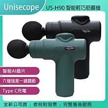 《公司貨含稅》優思Uniscope V909 雙螢幕摺疊手機/孝親機/工作機(全配) 歷史價格詳細信息