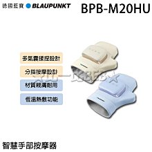 【BLAUPUNKT 德國藍寶】智能紫外線音波牙刷 BPH-TB01 IPX7高防水(全新福利品) 歷史價格詳細信息