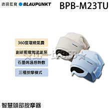 【BLAUPUNKT 德國藍寶】智能紫外線音波牙刷 BPH-TB01 IPX7高防水(全新福利品) 歷史價格詳細信息