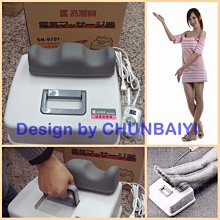 嘉麗寶健康搖擺/機美腿機SN-9702台灣製造 歷史價格詳細信息