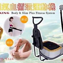 銀貂氣血循環機 YK-2168 金貂升級款 台灣製造！馬力強！長輩愛用震動機【1313健康館】 歷史價格詳細信息