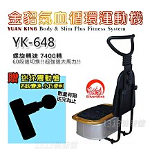 銀貂勳風加熱式SPA氣泡按摩泡腳機HF-G568H+倒勾擦巾5條 歷史價格詳細信息