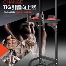 引體向上 單槓機 引體向上架家用室內單雙槓 訓練健身器材體育用品批發引體向上器 歷史價格詳細信息