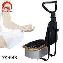 銀貂氣血循環機 YK-2168 金貂升級款 台灣製造！馬力強！長輩愛用震動機【1313健康館】 歷史價格詳細信息
