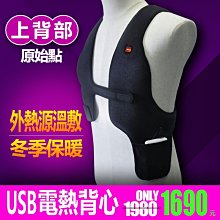 （原始點熱源）手工紅豆袋 全帽頭部+全套組 市價1800元.手工紅豆袋.紅豆袋 歷史價格詳細信息