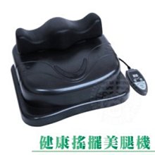 左右搖擺踏步機扶手原地登山機家用阻力多功能液壓健身器材 歷史價格詳細信息