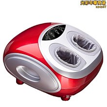 足部按摩器【沃爾Voler】腳底按摩器 溫感熱敷小腿按摩揉捏足部腳底按摩儀 可定時無線遙控足療機 歷史價格詳細信息
