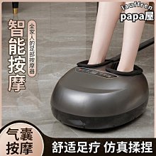 【熱賣】足療機腳底腳部足部按摩器全全自動揉捏加熱氣囊按腳器機 歷史價格詳細信息