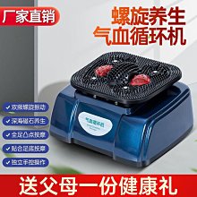 氣血循環機美腿紓壓按摩器 顯瘦褲神器 非國際牌Panasonic EW-NA31 EW-NA75 EW-NA33 EW-NA84 小腿大腿部按摩腿 歷史價格詳細信息