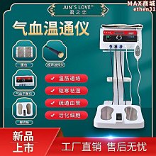 通經脈除百病：百病起於經脈阻塞！教你疏經活血的救命養生操， 恢復身體強大自癒力生活小書窩 歷史價格詳細信息