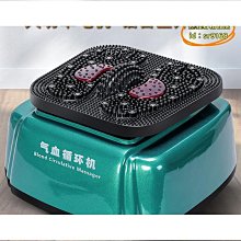 足部按摩器高頻雙電機震動智能揉捏按摩恆溫熱敷足底足療機按摩儀 歷史價格詳細信息