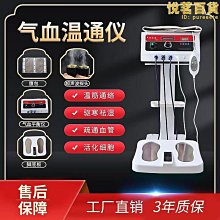 絡按摩刷全身通 按摩梳氣墊梳揉肚子 神器木質刷頭部按摩刷 歷史價格詳細信息