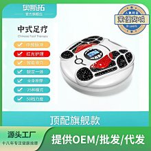 足療機腳部氣囊遙控器負離子家用腳底全自動足底按摩儀足部按摩器 歷史價格詳細信息