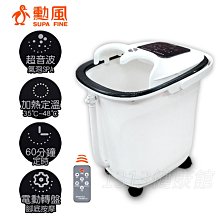 【勳風】電熱式保溫杯墊加熱杯墊保溫盤(HF-J888)恆溫/夠溫夠暖 歷史價格詳細信息