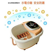 【勳風】全罩鏡面雙控式電動滾輪SPA高桶泡腳機(HF-G6518)智能/按摩 歷史價格詳細信息