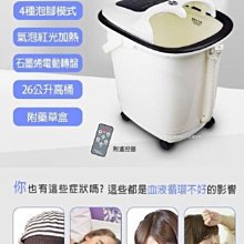 石墨烯滾輪按摩 遠紅外線 促進新陳代謝作用 勳風 石墨烯加熱式氣泡按摩足浴機 GHF-K6599 冬天必備 泡腳機 歷史價格詳細信息