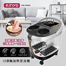 KINYO 智能恆溫足浴機 現貨 廠商直送 歷史價格詳細信息