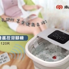 【MONEY.MONEY】尚朋堂 _ 微電腦壓力電子鍋/5L/特殊厚釜球鍋/一鍵烹調/SC-PQ45/SCPQ45 歷史價格詳細信息