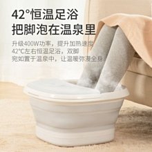 電動按摩足浴盆泡腳桶家用自動加熱全自動足浴桶電動按摩足浴器 歷史價格詳細信息
