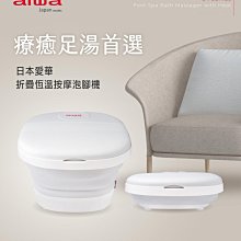 日本可折疊泡腳桶家用便攜式過小腿足浴盆泡腳塑料洗腳 歷史價格詳細信息