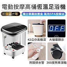 電動按摩恆溫足浴機 泡腳機 可折疊電動泡腳桶 電動遙控泡腳機 歷史價格詳細信息