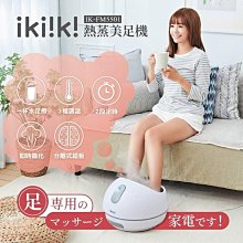 【ikiiki伊崎】美派烘炸鍋4.0L(松石綠) 玻璃氣炸鍋【楊桃美食網】 歷史價格詳細信息