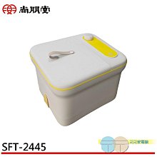 現貨 尚朋堂SC-0054內鍋  原廠內鍋  原廠配件 公司貨【皓聲電器】 歷史價格詳細信息