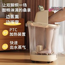 【公司貨】110V足浴桶 泡腳桶 110V足療機 足療機  泡腳機 110V泡腳桶 茗振電動泡腳桶家用自動加熱按摩足浴盆 歷史價格詳細信息