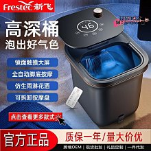 新飛足浴盆全自動加熱保溫洗腳桶電動按摩過小腳高深桶泡腳桶嚴選 歷史價格詳細信息