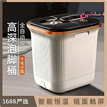 養生泡腳桶足浴盆電動按摩家用洗腳盆全自動加熱恆溫神器吳昕 歷史價格詳細信息