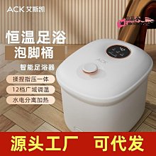 【公司貨】110V足浴桶 泡腳桶 110V足療機 足療機  泡腳機 110V泡腳桶 茗振電動泡腳桶家用自動加熱按摩足浴盆 歷史價格詳細信息