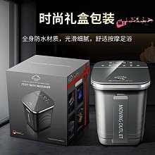 德國泡腳桶全自動加熱恆溫高深桶過小腿按摩智能足浴盆器冬天養生 歷史價格詳細信息