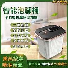 110V足浴桶 泡脚桶 110V足療機 足療機  泡脚機 110V泡脚桶 養生泡腳桶全自動按摩足浴盆深桶電動泡 歷史價格詳細信息