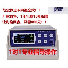 【好康】量科剃鬚刀旋轉式電動男士鬍鬚刀數顯刮鬍子全身水洗刮鬍刀 歷史價格詳細信息