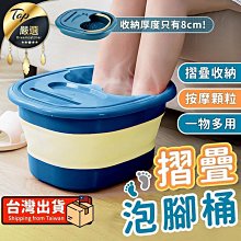 泡腳桶 摺疊泡腳桶 泡腳機 足浴機 按摩足浴機 加熱按摩泡腳桶 足浴桶 恆溫加熱 智能足浴盆 自動泡腳桶 便攜疊足浴 歷史價格詳細信息