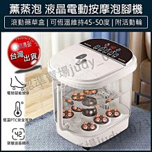 電動按摩恆溫足浴機 泡腳機 可折疊電動泡腳桶 電動遙控泡腳機 歷史價格詳細信息