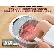 【折疊足浴盆】泡腳機 按摩泡腳盆 燻腳器 泡腳盆 泡腳桶 洗腳盆 智能遙控多檔調節 水電分離 溫泉恆溫加熱 歷史價格詳細信息