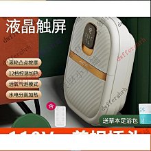 【熱賣】折疊足浴盆電動洗腳盆紅外加熱泡腳桶全自動加深足底按摩水電分離 歷史價格詳細信息